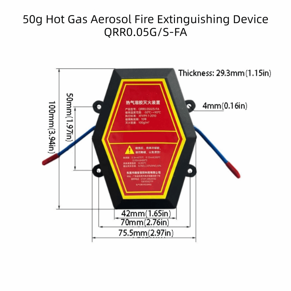 อุปกรณ์หน่วงไฟแบบสองสาย ทำงานอ - Fire Extinguisher Small บทวิจารณ์และราคา